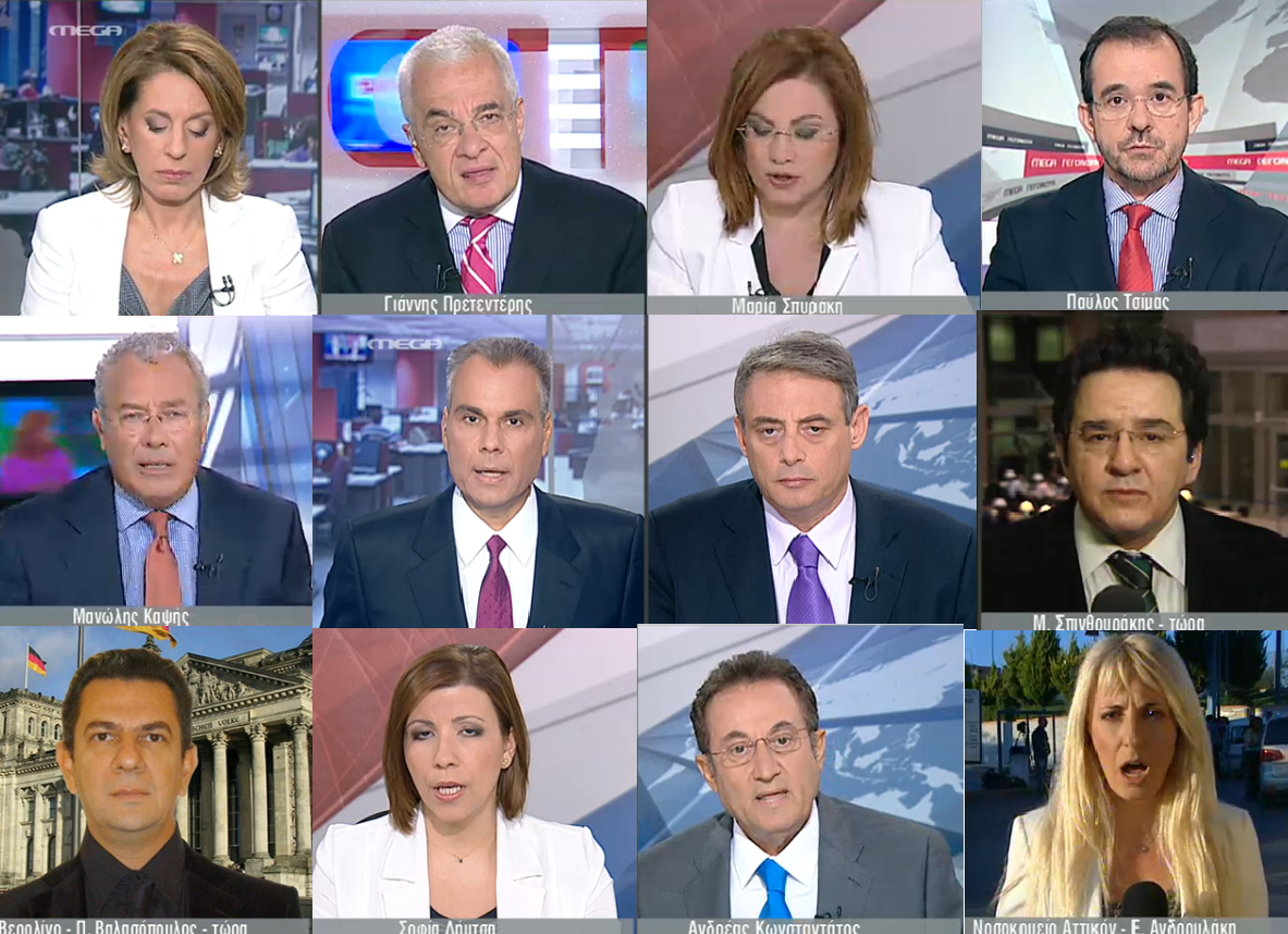 MEGAλες αλήθειες … πολλά νεύρα στην 